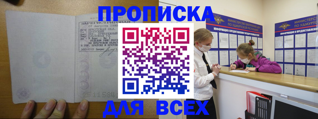 регистрация для школы в Люберцах