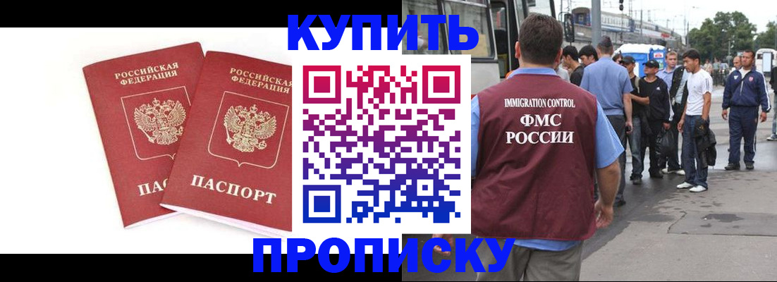 форма 3 в Люберцах